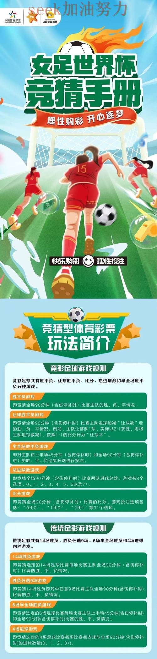 世界杯竞猜是否安全如何选?结合实测对比一次讲透(世界杯赛事中心) 世界杯竞猜是否安全如何选?结合实测对比一次讲透(世界杯赛事中心)