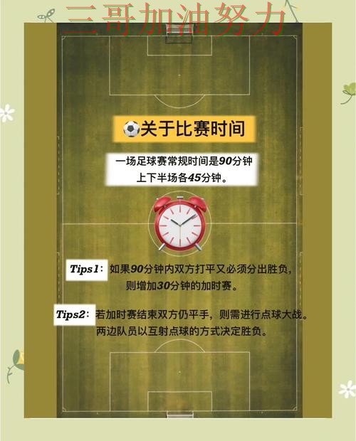 世界杯买球怎么选靠谱吗？使用指南结果来了（世界杯数据）