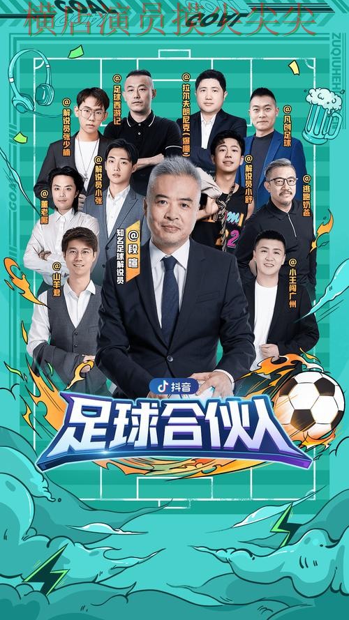 世界杯直播背景下的世界杯投注平台合集精选与安全入口直播解析 世界杯直播背景下的世界杯投注平台合集精选与安全入口直播解析
