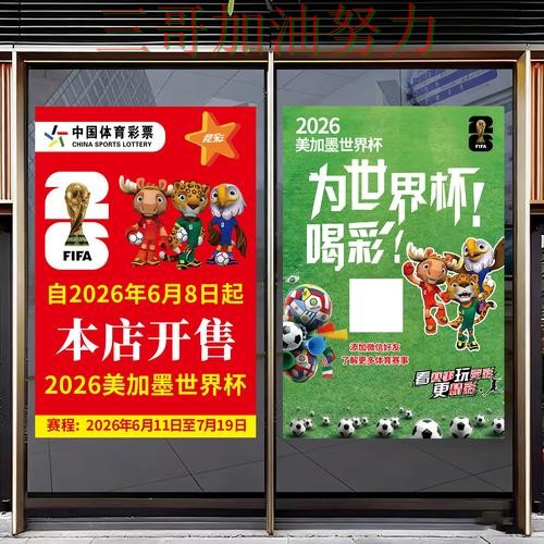 世界杯竞猜入口汇总总结：如何操作关键点解析（世界杯官方信息）
